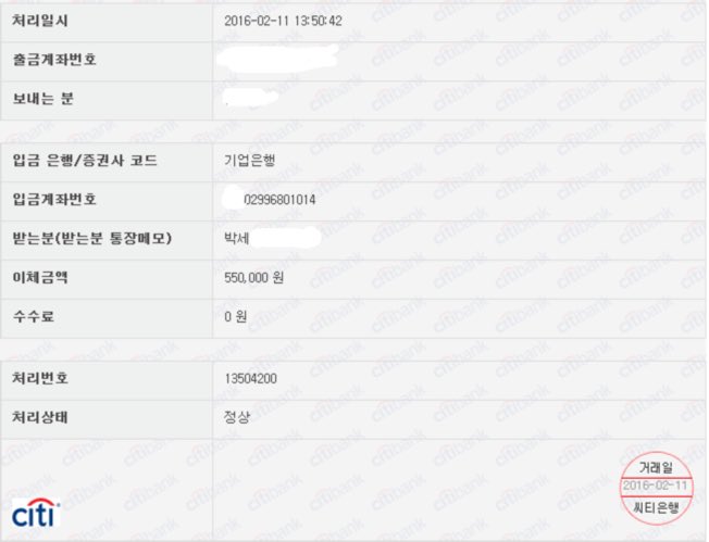 baek_rabbit56's tweet photo. 환불투표 공지와 샘플비 지출 내역서입니다. 투표는 이어서 올리도록 하겠습니다. https://t.co/O0UNiyOHTH