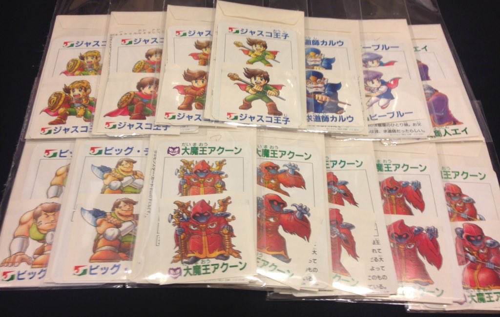 超プレミア　ジャスコ王子　カード＆シールセット まんだらけさん家のシール on X: 