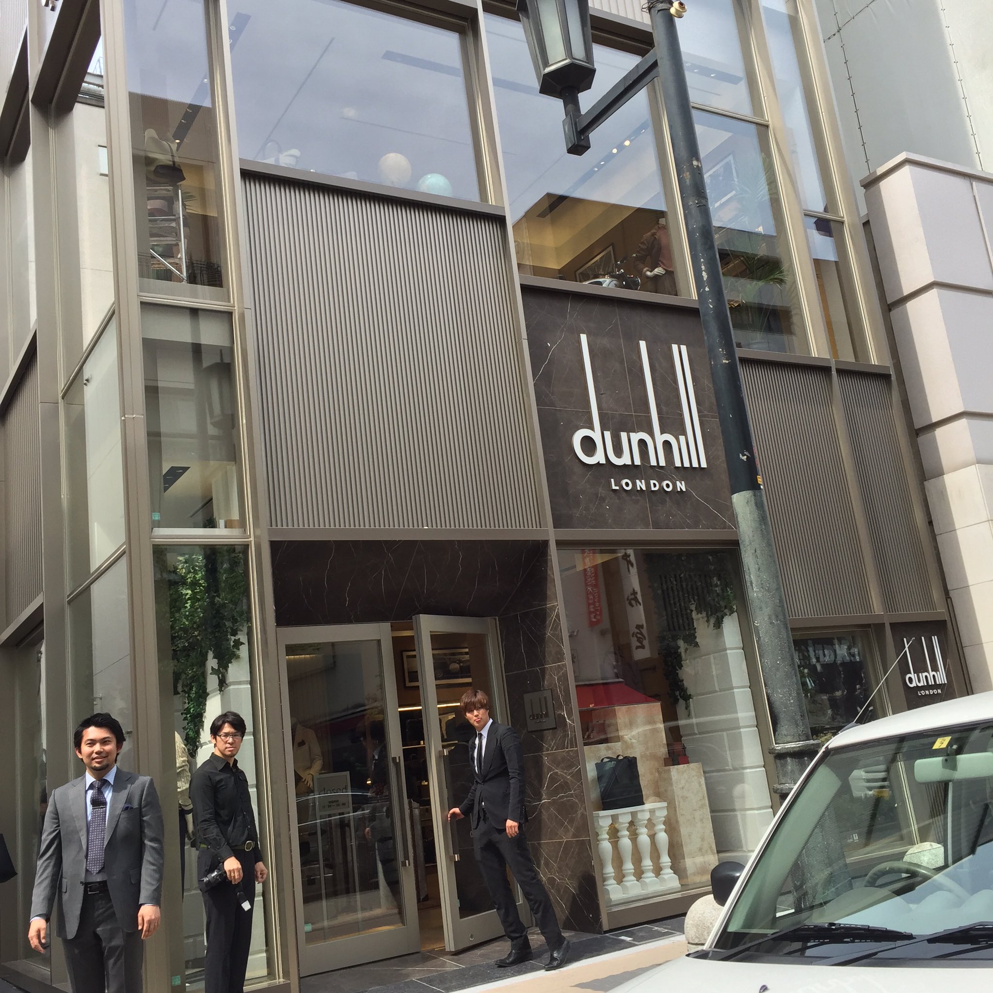 八巻富美子 大阪 心斎橋にオープンしたばかりの ダンヒル心斎橋店におじゃましてきました Dunhill Osaka T Co I5p7qccjcr Twitter