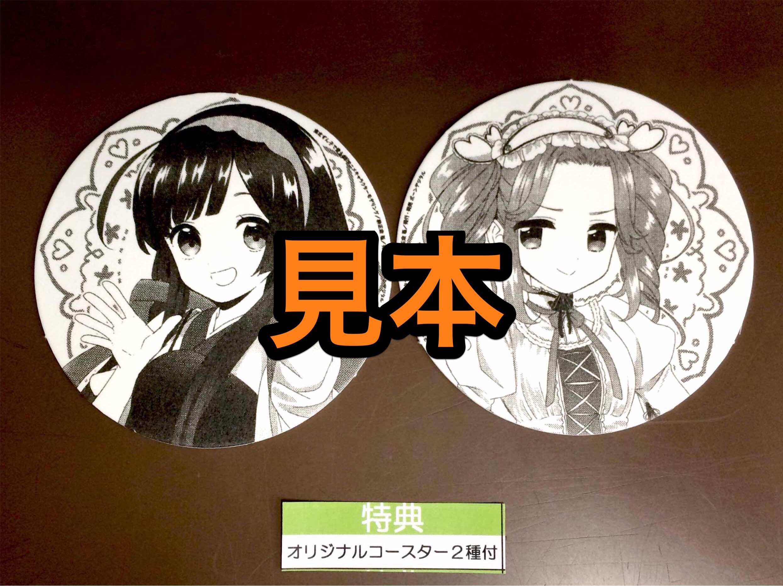 Tweets With Replies By イラログ Irarogu Twitter