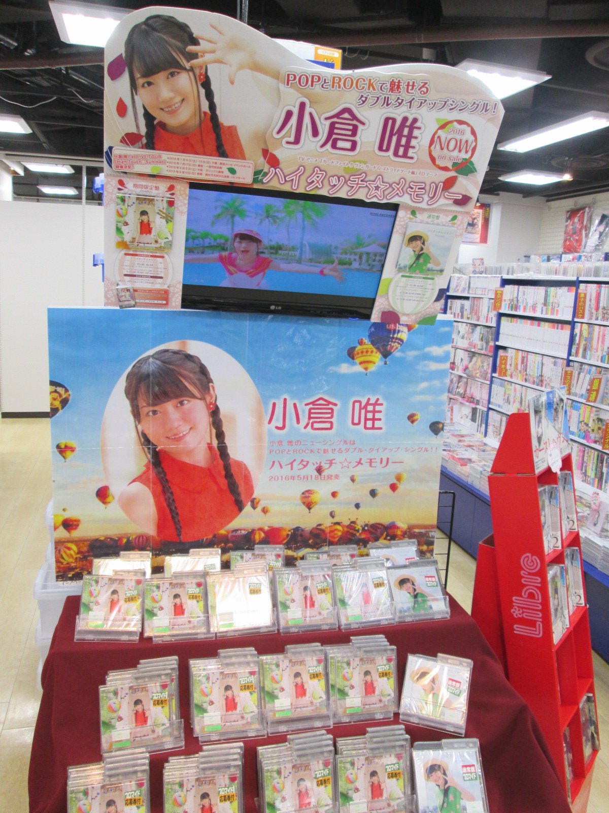 94 Off 小倉唯 ハイタッチ メモリーブロマイド 声優 94 Off 小倉唯 ハイタッチ メモリーブロマイド 声優