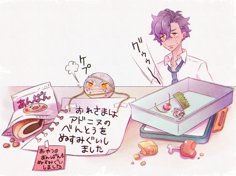 🐻💦🍱 https://t.co/8cfvEWuhUg 