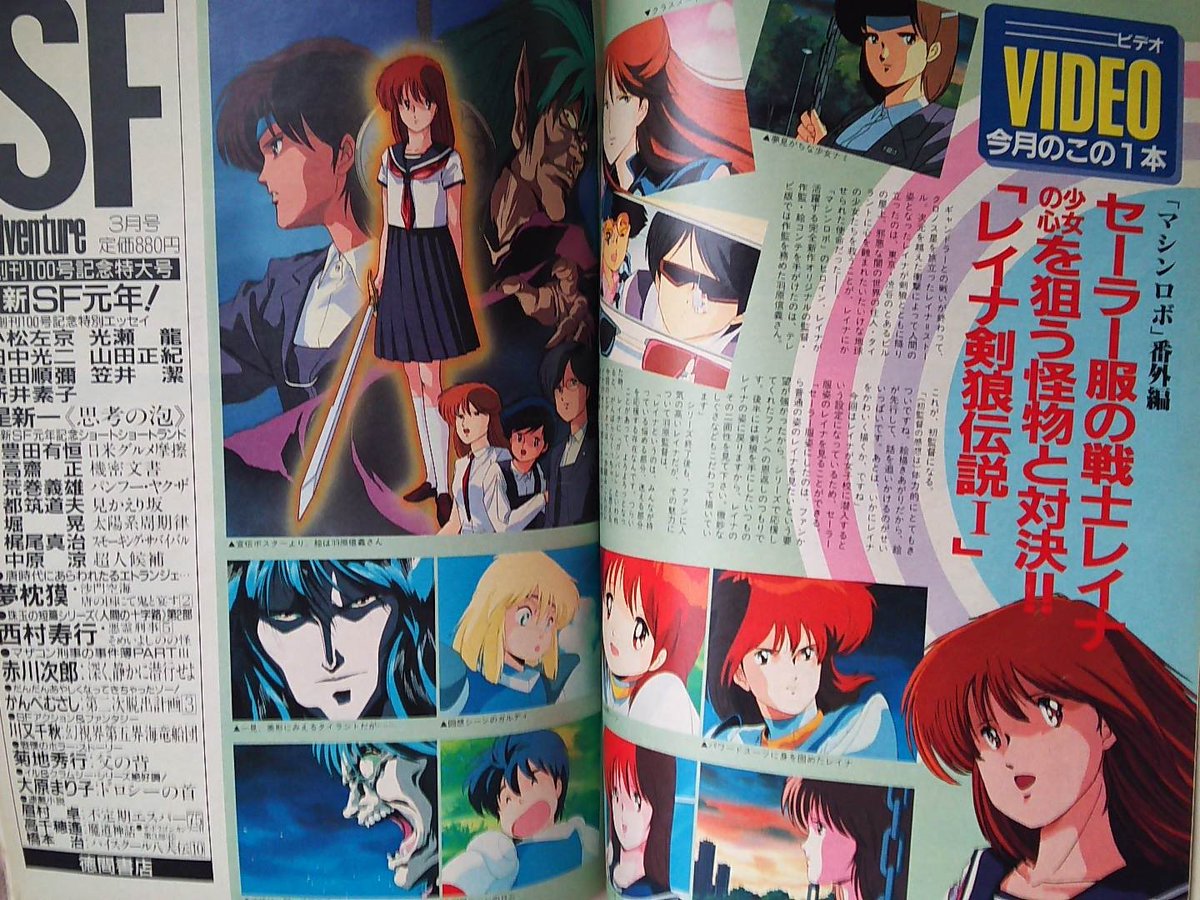 アニメ三銃士の放送当時の状況についてちょこっと 2ページ目 Togetter アニメ三銃士の放送当時の状況についてちょこっと 2ページ目 Togetter