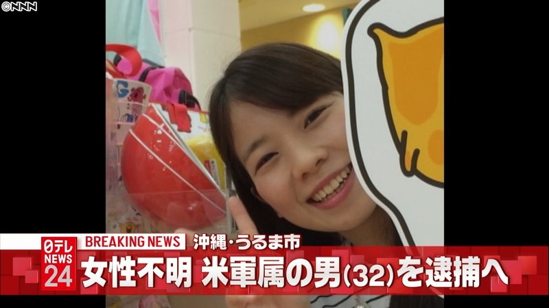 良き隣人と言う言葉が実行されたためしがない Togetter 良き隣人と言う言葉が実行されたためしがない Togetter
