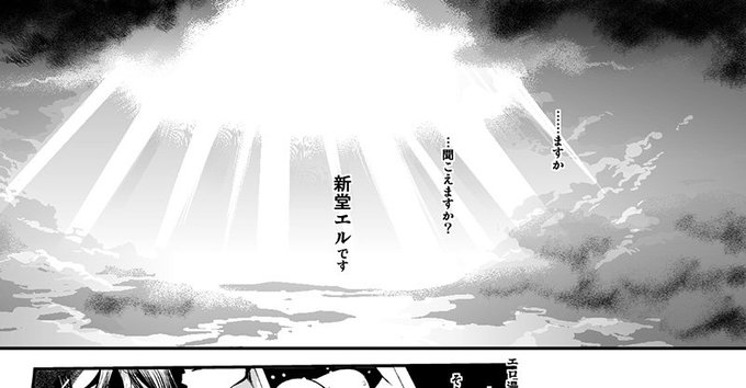 ゼロスの作家アドバイスページでよく作家は美少女化した自キャラを描くらしいですが、僕はこっちで。 