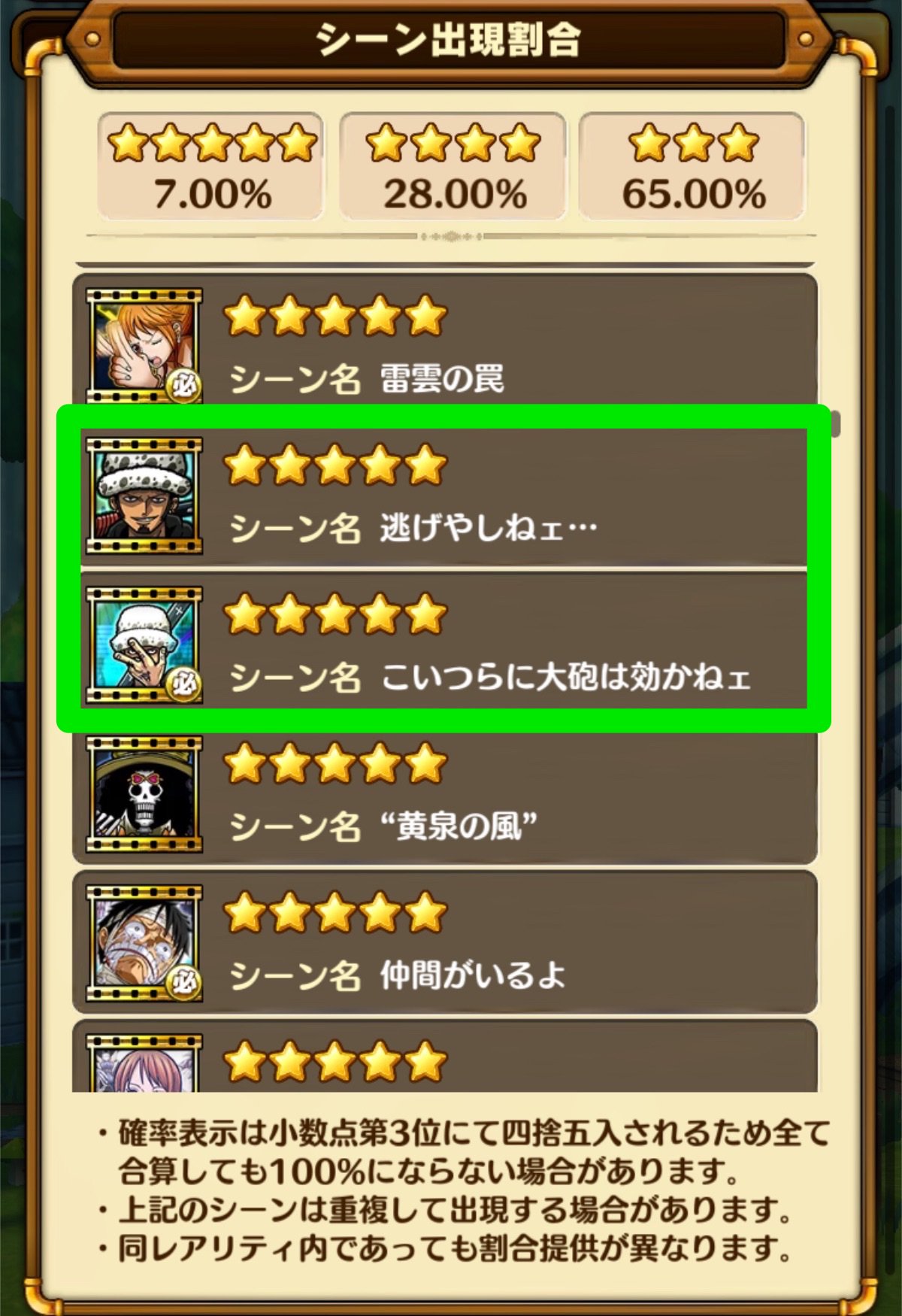 Gamewith サウスト Gamewith Storm Twitter