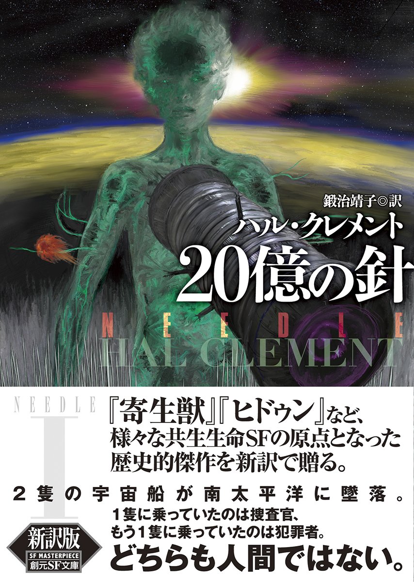 Veure El Tuit De Tokyosogensha A 19 De Maig De 16 A Twitter Twitter