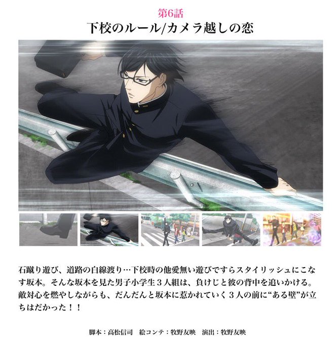坂本ですが アニメ公式さん の人気ツイート 2 Whotwi グラフィカルtwitter分析 坂本ですが アニメ公式さん の人気ツイート 2 Whotwi グラフィカルtwitter分析