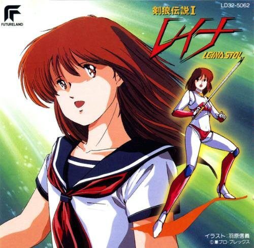 札幌の虎口裟南時貞 水谷優子さんいうたら ロボ系では スパロボのエクセレンや マシンロボのレイナ ガンダムxのカリスや 何と言っても Zガンダムのサラ ザビアロフだったねえ