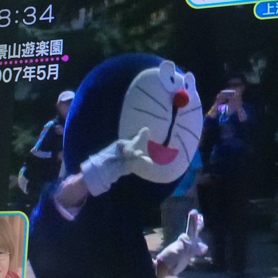 画像 中国のパクリドラえもんが好きすぎて T Co Cjc5a68aej Matomehub まとめハブ 画像 中国のパクリドラえもんが好きすぎて T Co Cjc5a68aej Matomehub まとめハブ