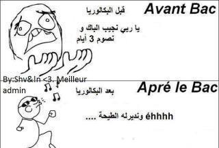 logarithmous004's tweet image. #فضايح_بكالوريا_٢٠١٦ هنا ستجد قصة حياتك قبل و بعد الباك بقليل خخخخخخخخخخخخخ اللي حاب يضحك يشوف هاذي مع ضغط اعجبني