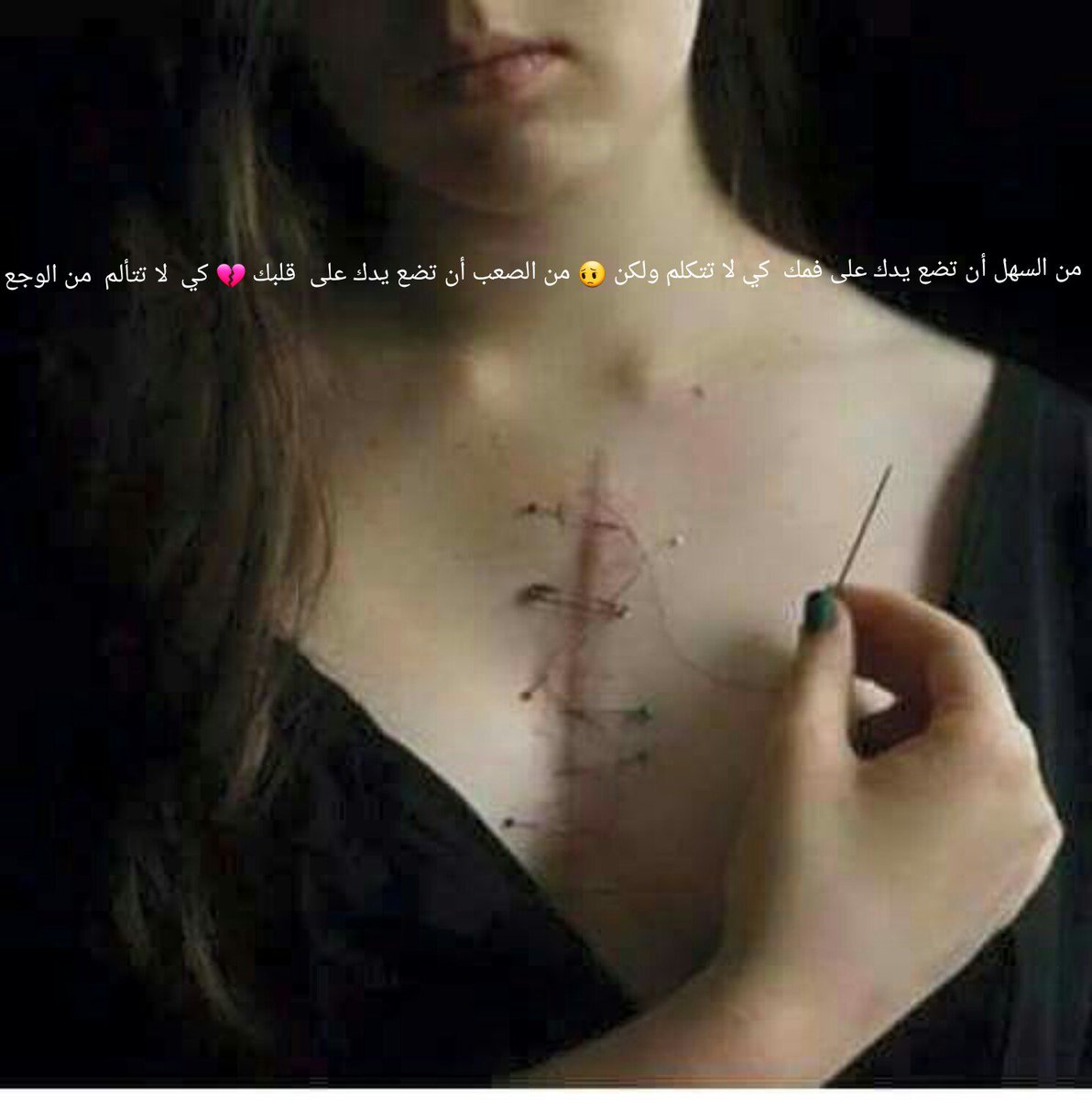 شهد علي (@zhra246381) on Twitter photo 
