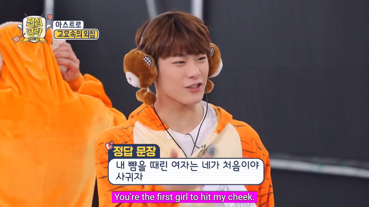 astrowanghope's tweet photo. Astro - Fan Heart Attack (eng sub)
WHO HIT UR RICE SANHA? 😂😂
cr: https://t.co/qDmopKaQzR
#ASTRO #FANHEARTATTACK https://t.co/BQIE4iRy73