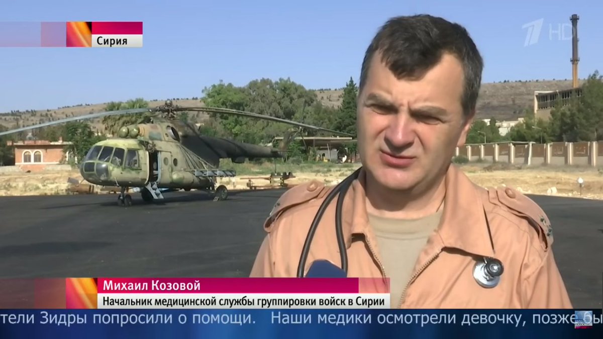 Козовой Михаил Яковлевич врач