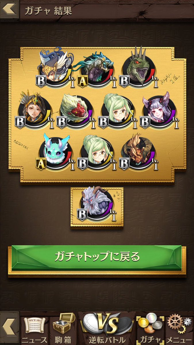 Masa オセロニア Masa Twitter