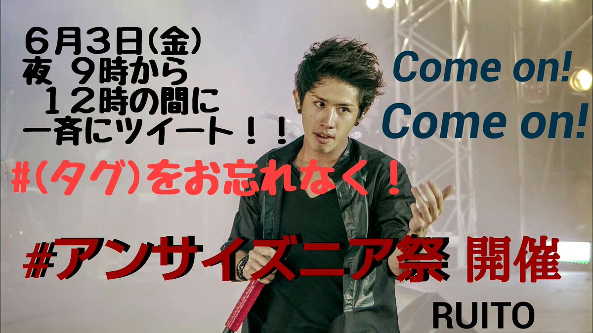 kentairyuyou's tweet photo. おはよ😃
今日はいよいよ 
#アンサイズニア祭 
爆発的に 楽しんじゃお！！！

アンケーツの
アンケートだけでも
今のところ
参加者 ５００人
凄いことやなぁ😆
ありがとうなぁー🙏

よろしくです(^^ゞ https://t.co/bZpq2zTo7W