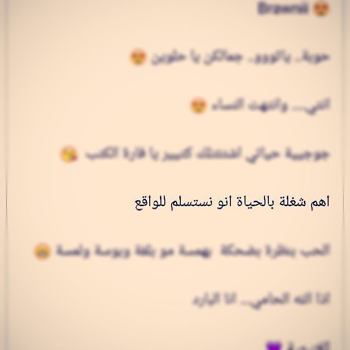 InstaLatakia's tweet photo. حكينا فيا كتير....تغيير الواقع سهل بارادة..بضحكة..بتفاؤل.. بشوية امل ..☺ by hannahanonek https://t.co/XiUfYc0qGU https://t.co/EtEhuQpUku