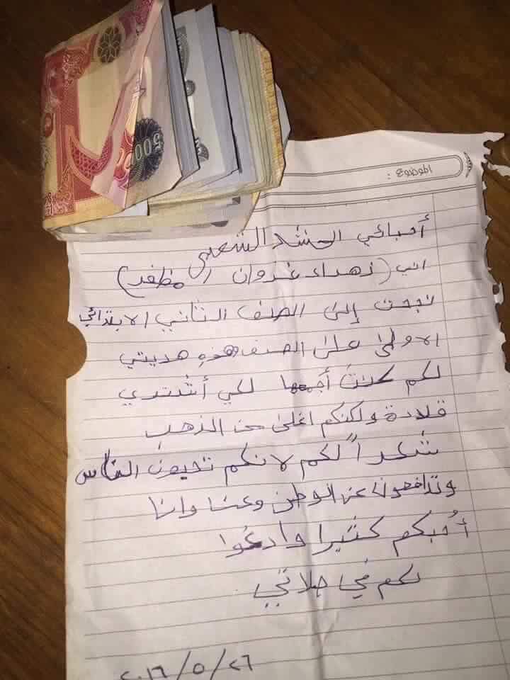 HideZiad's tweet photo. #نحن_شعب_لايموت
#انسانيتنا 
#حشد_العراق_ينتصر https://t.co/zkcHRXBZZZ