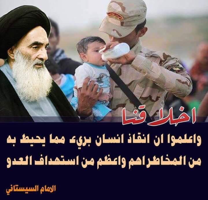 ء#ملكنا فكان العفو منا سجية***فلما ملكتم سال بالدم أبطح ...