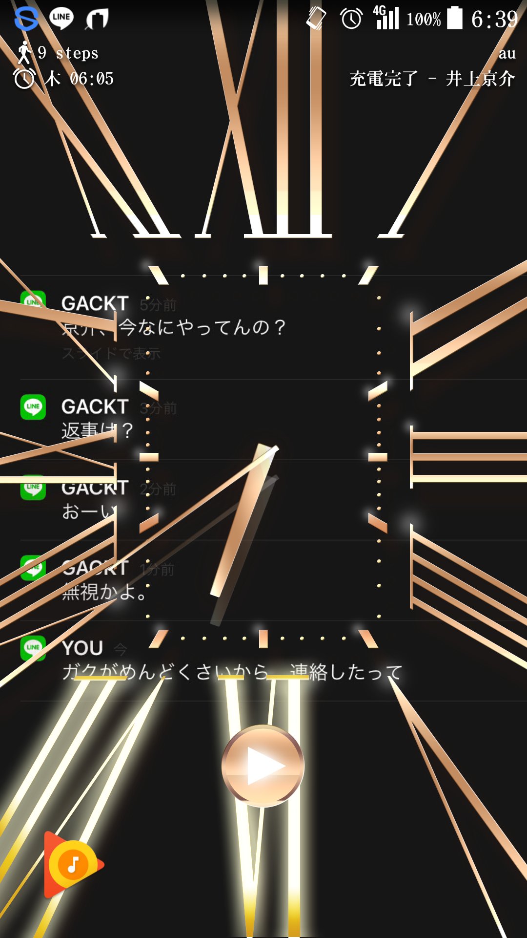 携帯背景 Twitter Search Twitter