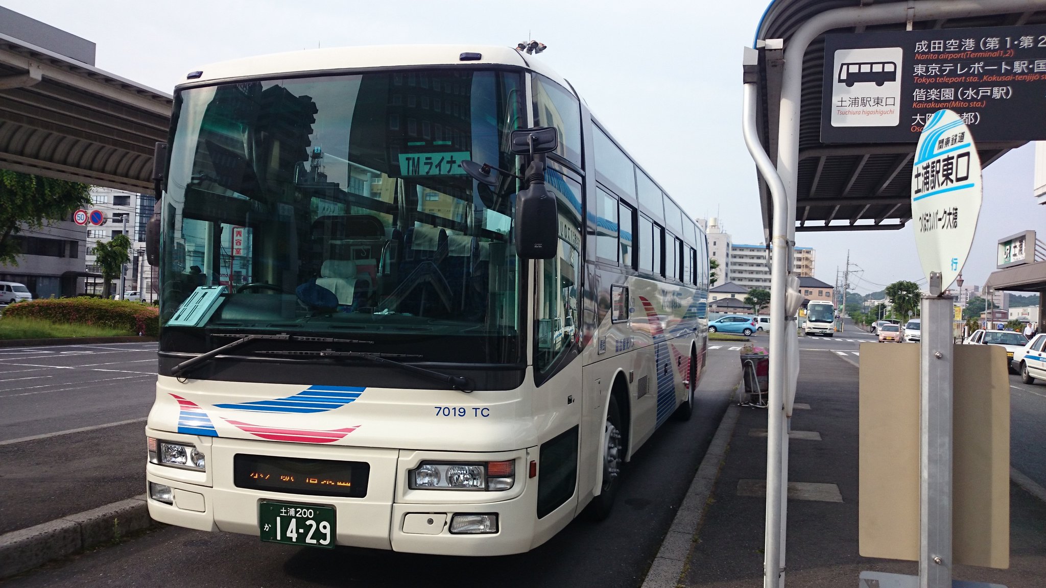 おけら 土浦駅0645発のtmライナー水戸駅経由の偕楽園行きは 関鉄観光バス7019tcで運行 T Co Eq7fcw5vy9 T Co Fh4vykr4ud Twitter