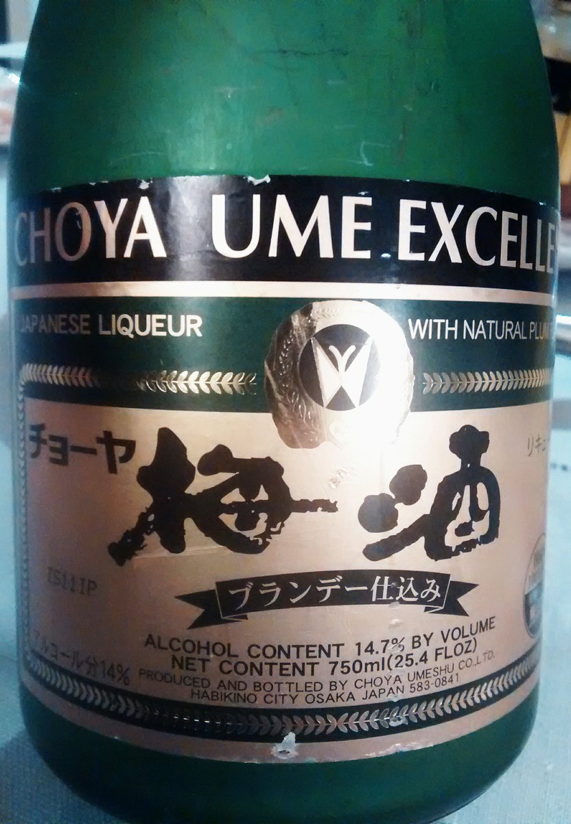 NatiBeneitez's tweet photo. Bebí esto que viene a ser como un brandy hecho a partir de vino de ciruelas japonesas. Perfecta acidez. https://t.co/FyZfJQ1nEi