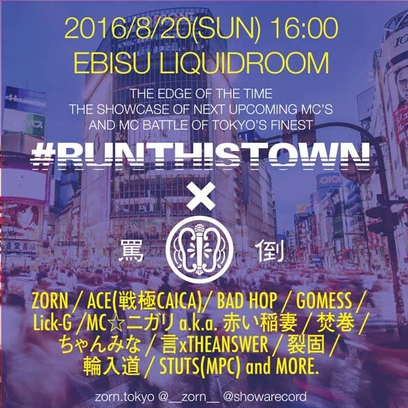 DON_THE_GO's tweet photo. さいつよ 
最高の押韻見れるわね https://t.co/g4N9RNu3ke