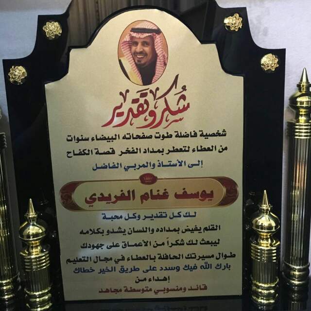 شكرا من القلب لاتكفي لمثلكم....
بل الدعاء لكم في الثلث نهديها