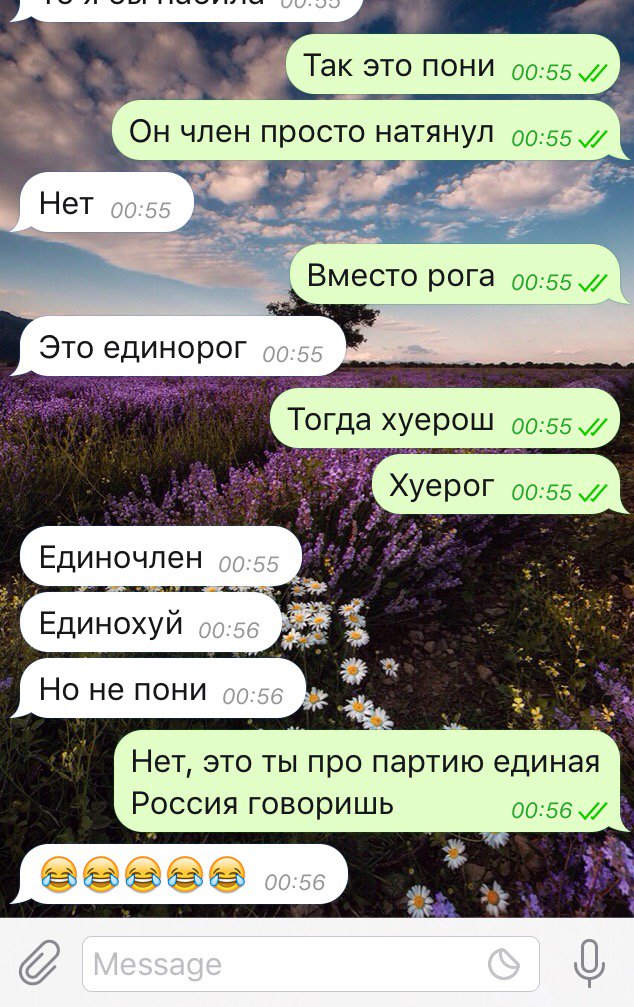 Политических шуток тред