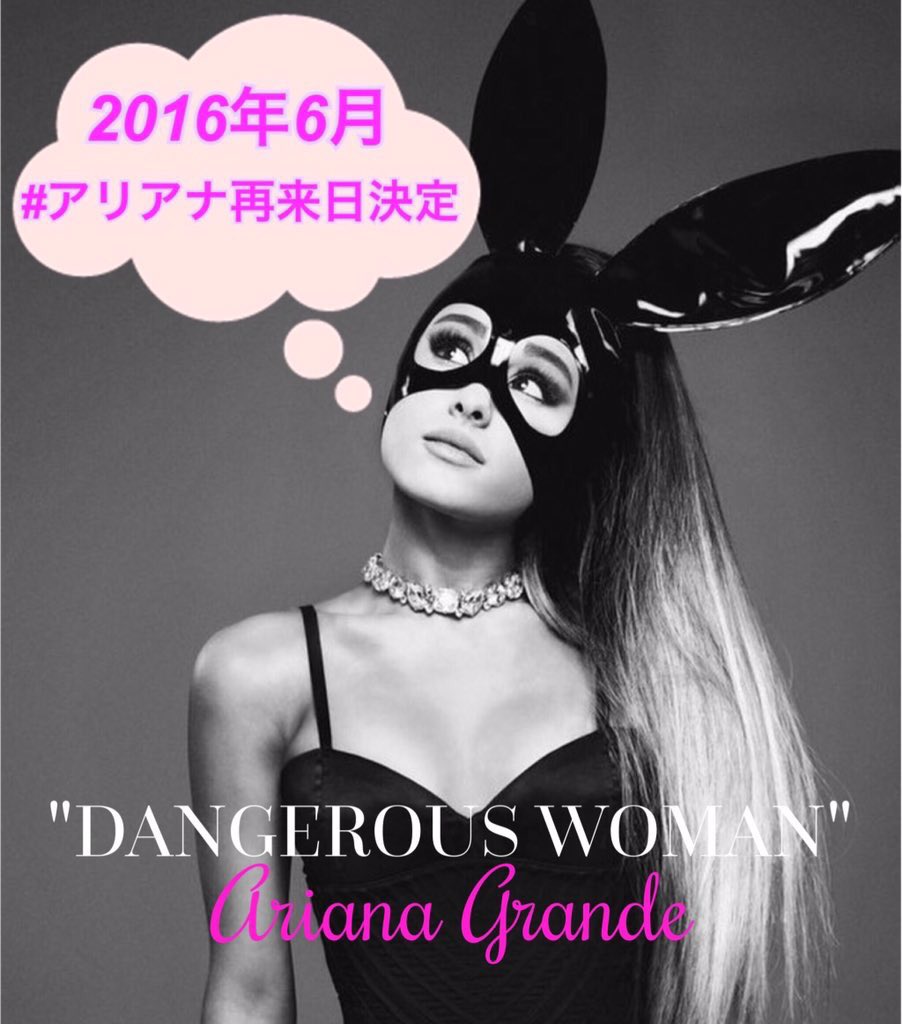ariana_japan's tweet photo. おはようございます☀️今日から6月!!!感染症にかかってしまったというアリアナ。体調が心配ではありますが6月、日本に来ます！Ariフェスもあります！気合い入れて頑張っていきましょう⤴︎✨
#アリアナ再来日決定 https://t.co/u2vicGpS1r