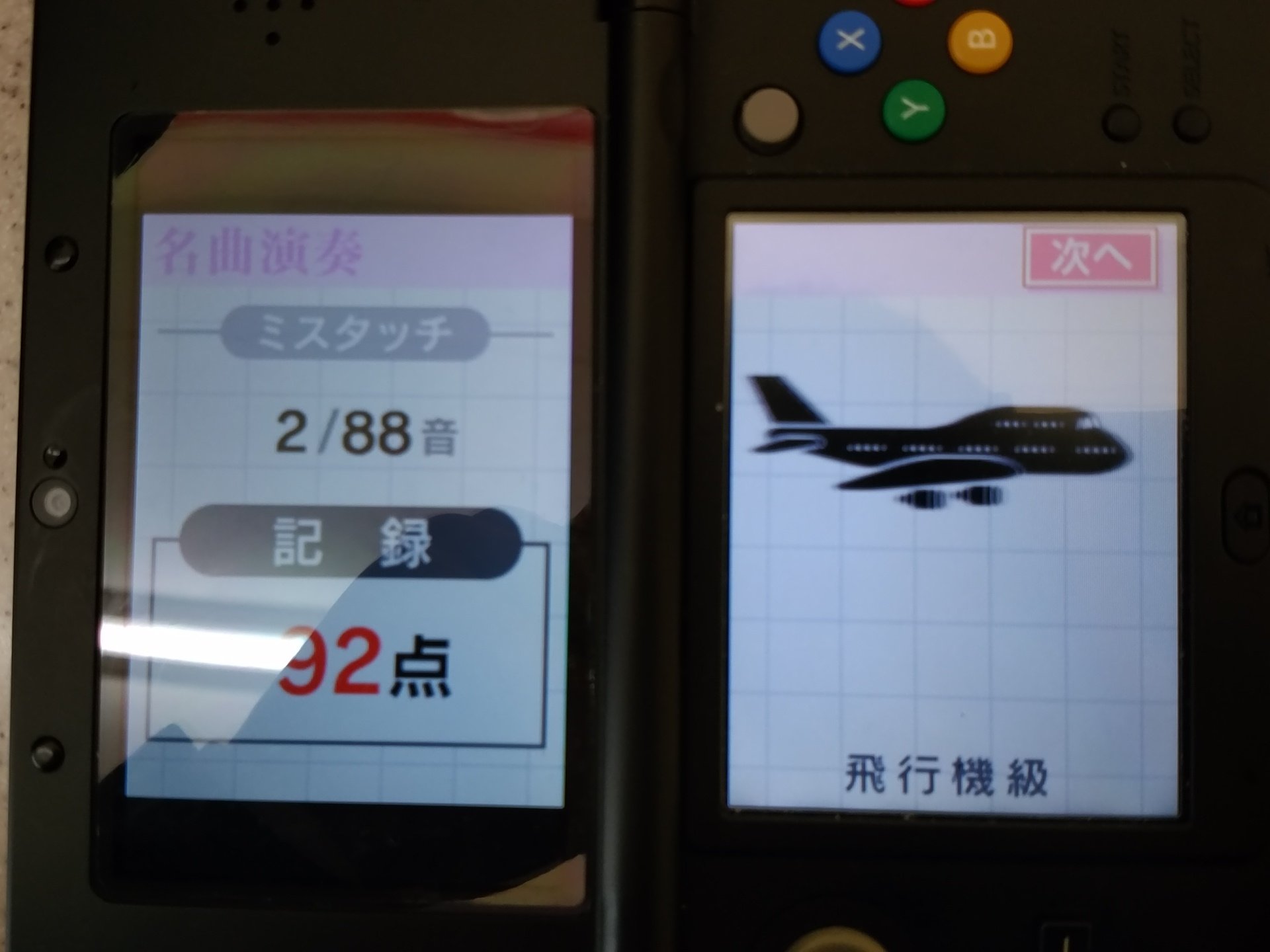 ザスティ＠ozasa on X: 