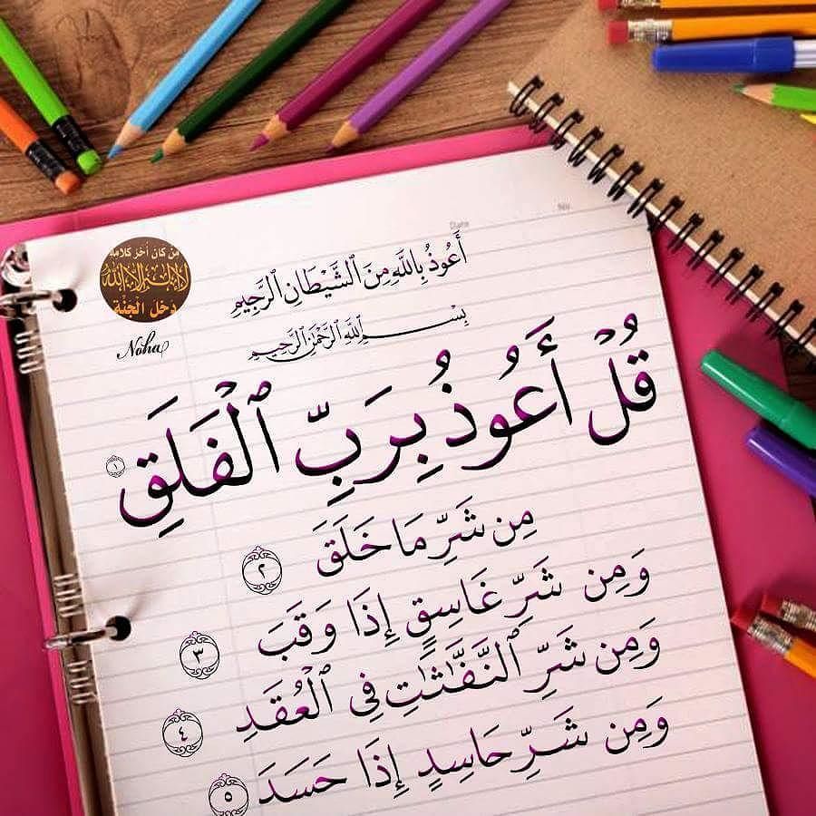 InstaLatakia's tweet photo. by walidwazzan https://t.co/l6Ovw22n0C https://t.co/5UUk7YbIIc
