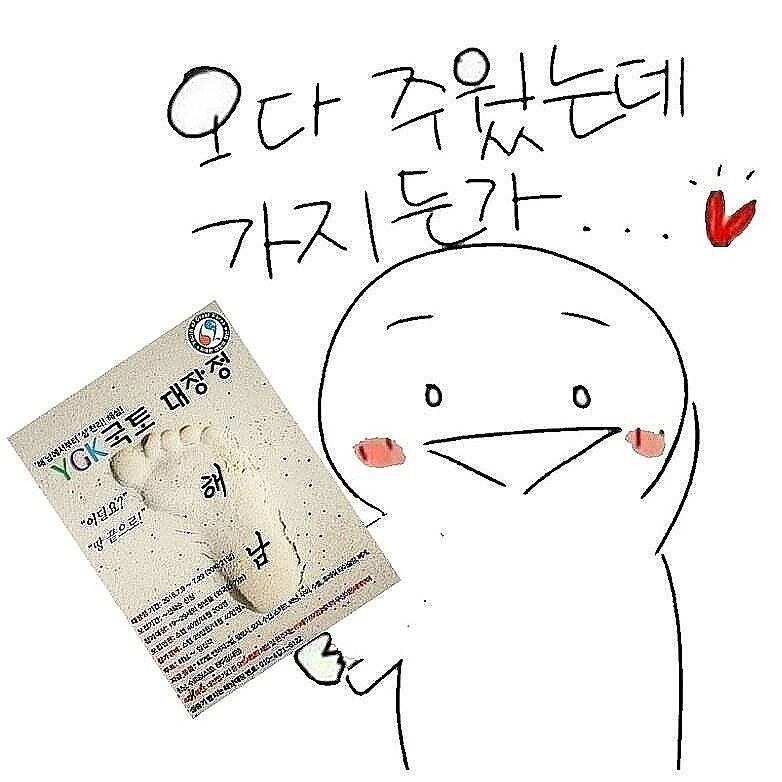 Funwith_boats's tweet photo. YGK국토대장정 42기 해남루트에서 스텝과 대원을 모집합니다. 해남루트를 포함하여 포항, 부산, 목포 등 4개 루트에서 한날 한시 동시 출발하여 임진각까지 멋진 대장정을 펼칩니다. . 전라권은 사랑입니다♡ … https://t.co/po7SchbizG