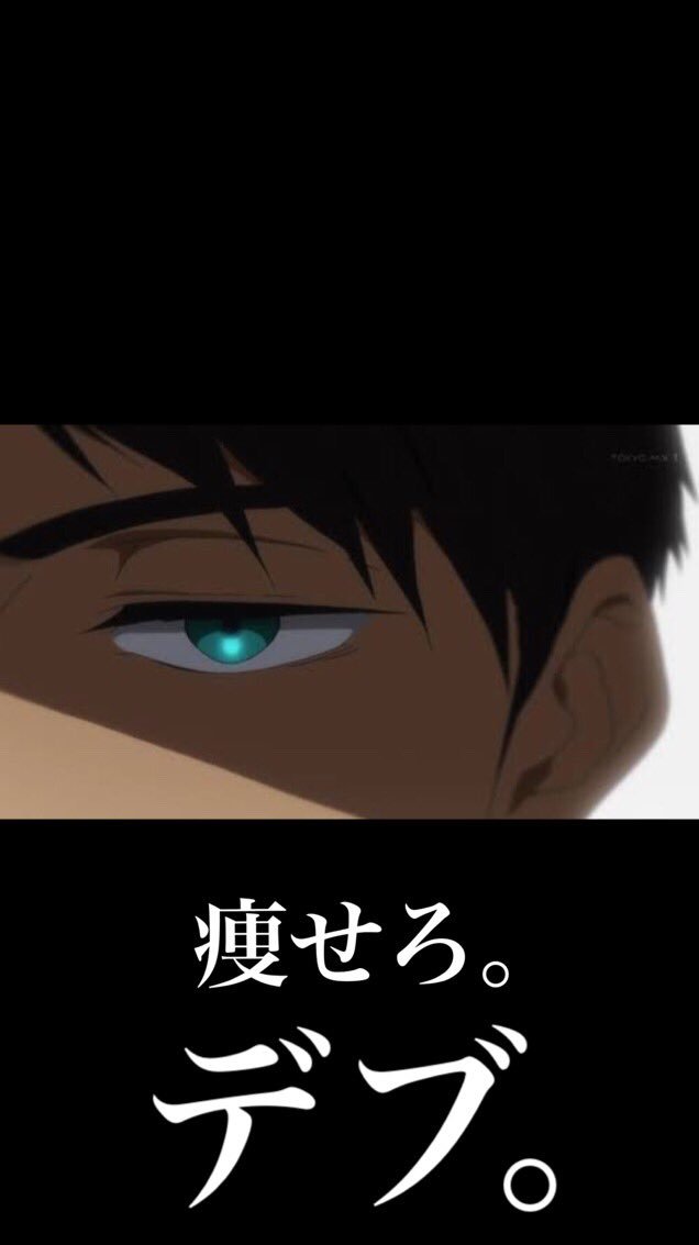 無料ダウンロード ダイエット 壁紙 ハイキュー 1096 ダイエット 壁紙 ハイキュー Irasujozciqm