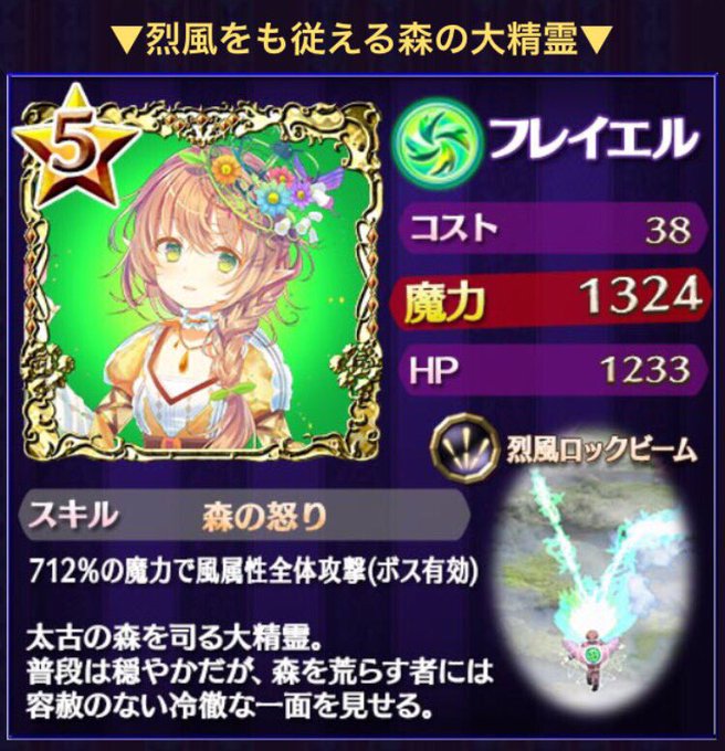 ケイブ広報ガールズ 仮 さん がハッシュタグ ゴ魔乙 をつけたツイート一覧 2 Whotwi グラフィカルtwitter分析