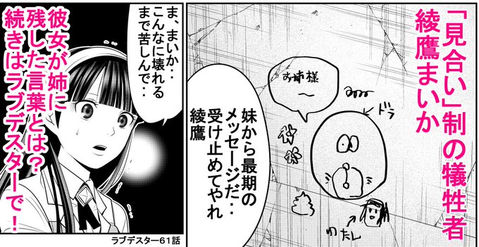 榊健滋 Sakakikenzi さんのマンガ一覧 古い順 2ページ ツイコミ 仮