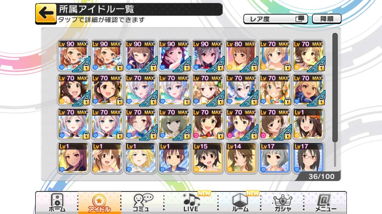 ぱっちょん Pachon Deresute Twitter