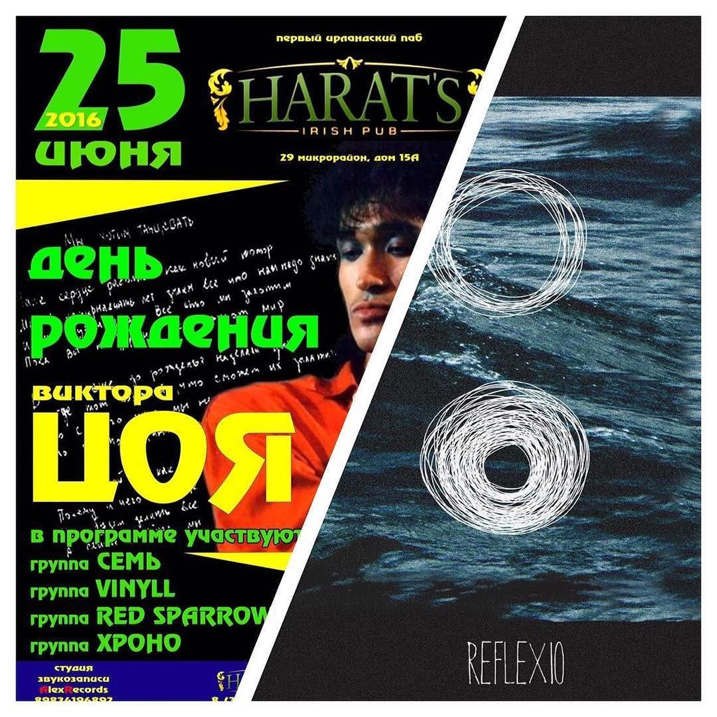 18.06 долгожданный концерт THE VIOLETS!
25.06 концерт-день рождения Виктора Цоя! #ангарск