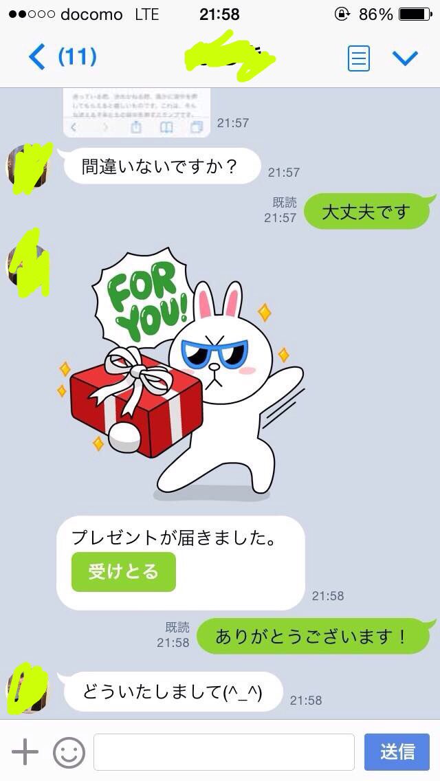 dnfuhds22's tweet photo. 🌟スタンププレゼント🌟

フォロワーさん限定‼️
好きなスタンプ着せ替え無料でプレゼント中です^o^

欲しい方は下から友達追加後追加先で『ツイッターからです』とコメントして下さい！
⇨https://t.co/X4MN7maPc3 https://t.co/mZrlvO2Ncs