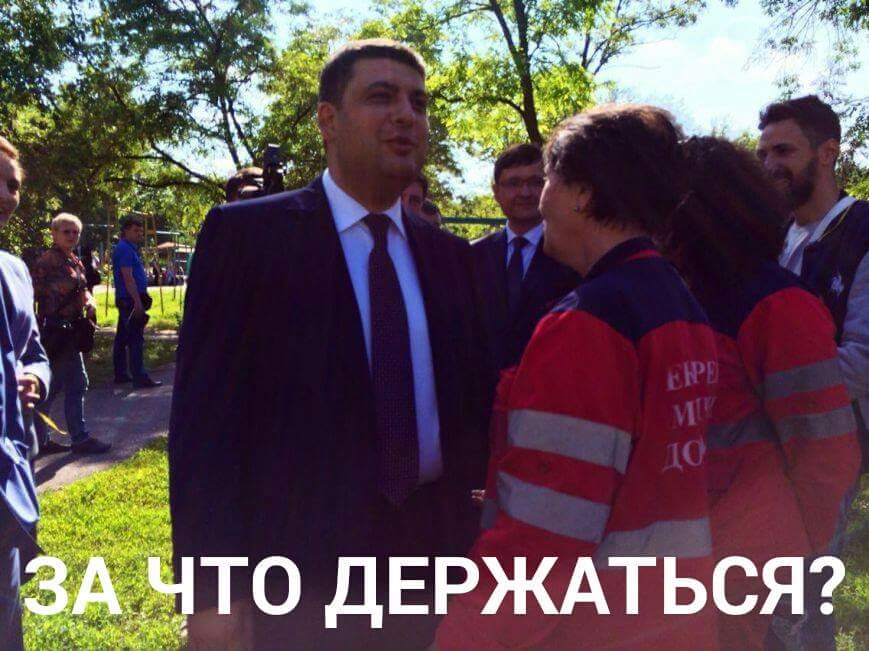 Javelin on Twitter: "В Мариуполе Гройсман с медиками "Скорой помощи ...