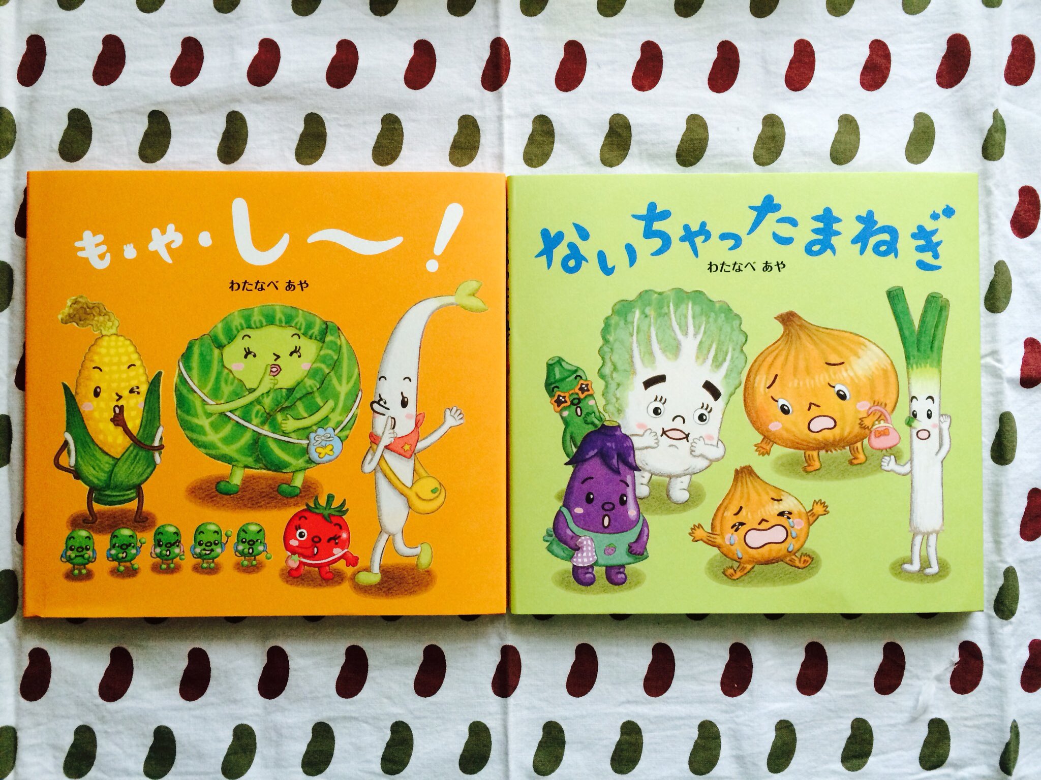 わたなべあや|絵本作家 on X: わたなべあや|絵本作家 on X: