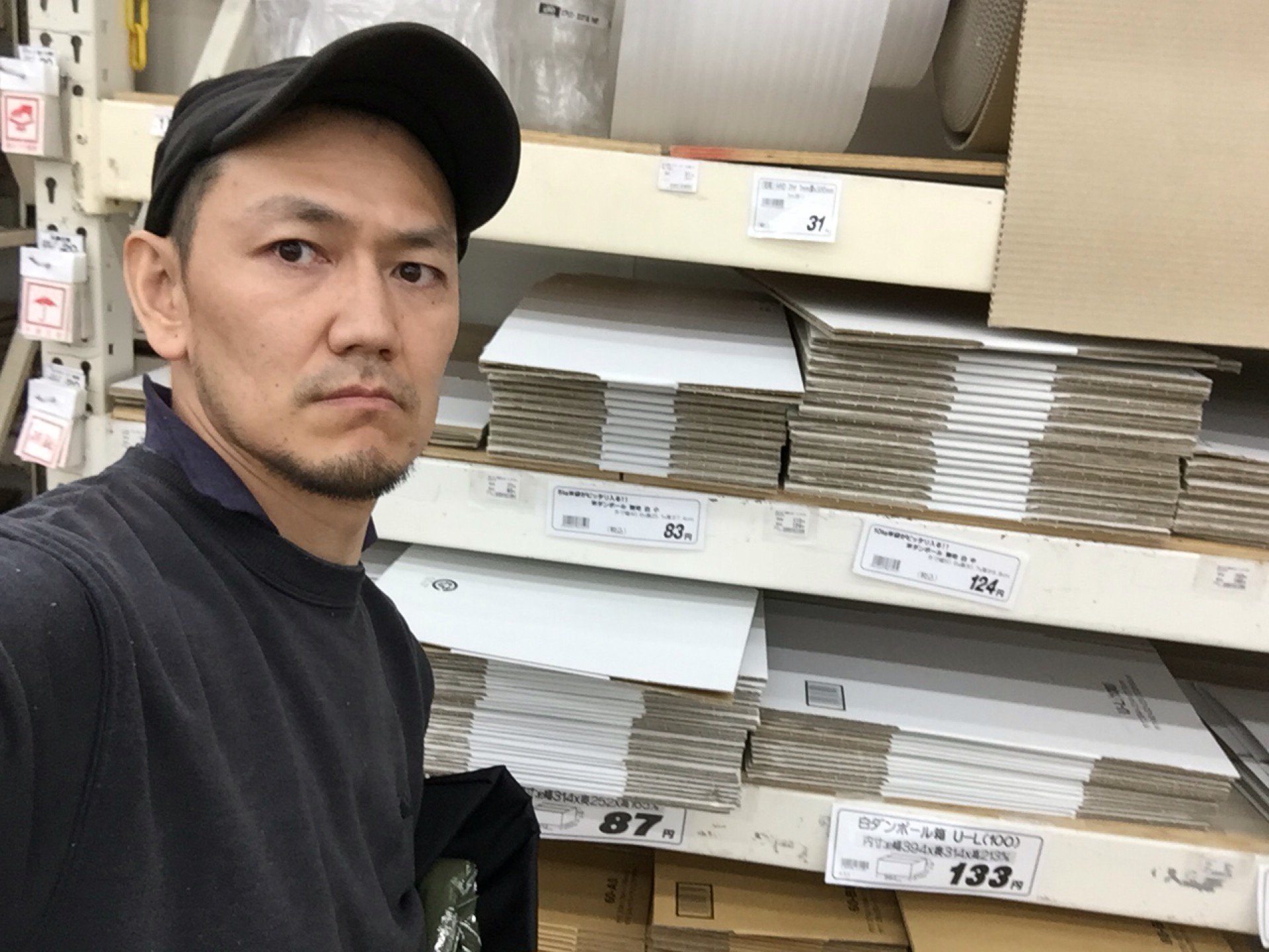 友理のまささん No Yuri No Life 友理t入れるダンボールの予約に来たー 実は去年失敗したから 笑 今年は念入りに 担当のおばちゃん来ないなーー 友理t16 まささん ジョイフル本田 君津店 T Co Fwpdm6vdqh T Co Rmulu9quhy
