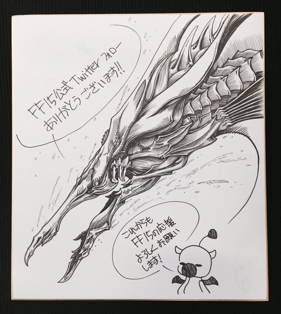 Final Fantasy Xv チョコボの飼育員大募集キャンペーン報酬の1つ Ffxv直筆イラストはコチラ 当選のご連絡は本日中にdmにてお送り予定です 乞うご期待っっ Ff15 Ffxv