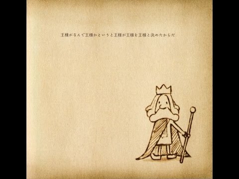 BUMP OF CHICKEN アクリルチャーム 星の鳥 コンプリート 星の鳥 Character Clip Set