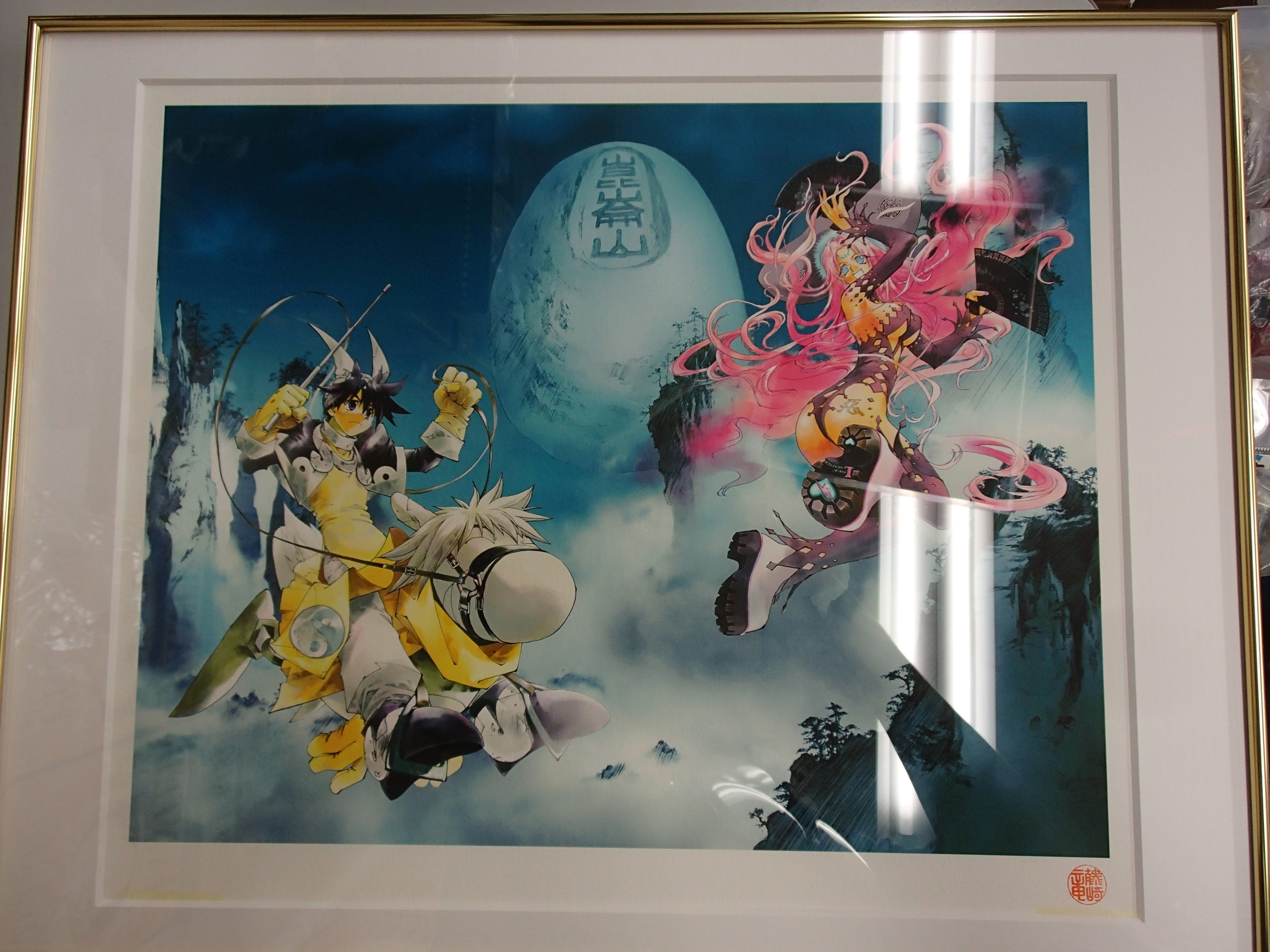 封神演義 複製原画A