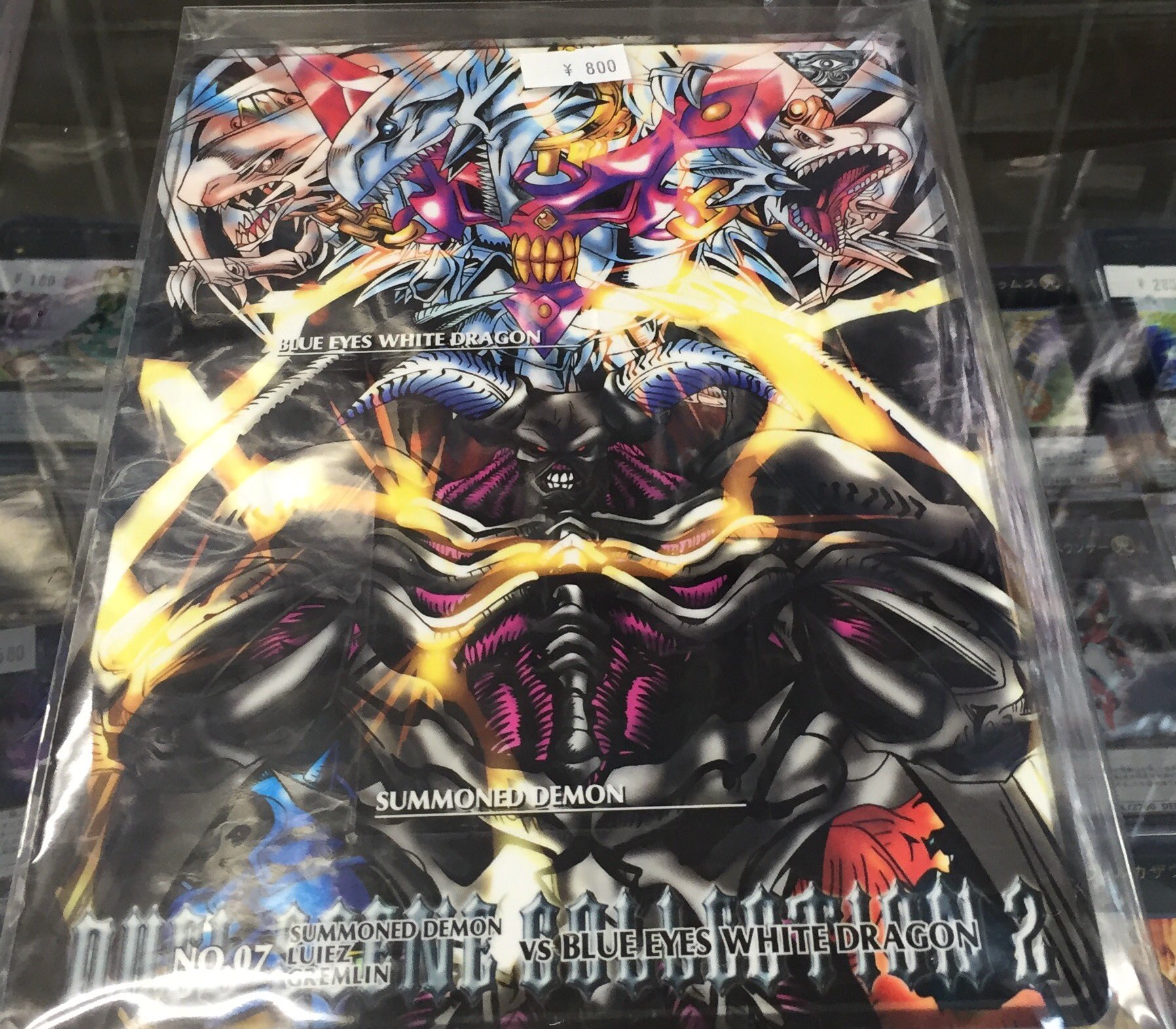 Yahoo!オークション -「ジャンボカードダス 遊戯王」の落札相場