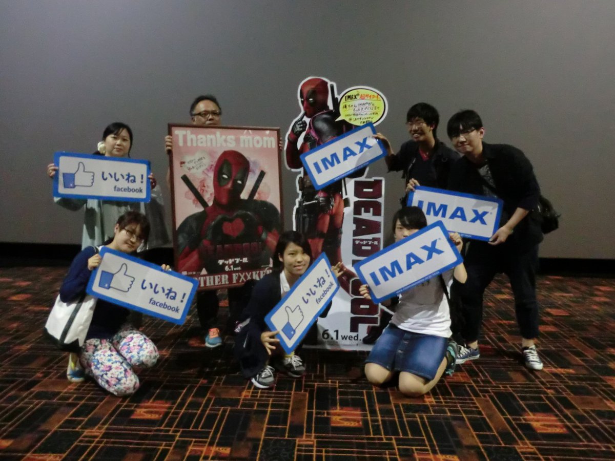 デッドプール日本公開 さあ最低無責任ヒーローのイラストや感想をたっぷりご堪能あれええええええ Togetter デッドプール日本公開 さあ最低無責任ヒーローのイラストや感想をたっぷりご堪能あれええええええ Togetter