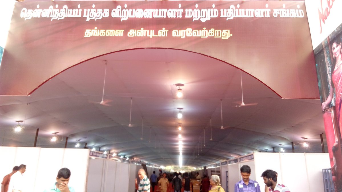 NizhalMagazine's tweet photo. 39th Chennai book https://t.co/LJO6Lr2ypQ opening https://t.co/os413tVO6o