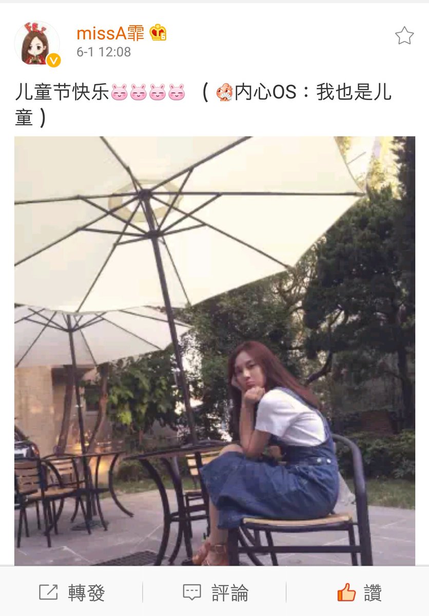 FeiFanclub's tweet photo. 160601 @missA_fei Weibo updated.👉Happy Children's Day🐰🐰🐰🐰(😜 os: I'm a Child,too!) #Fei https://t.co/jeuoPxyzoz