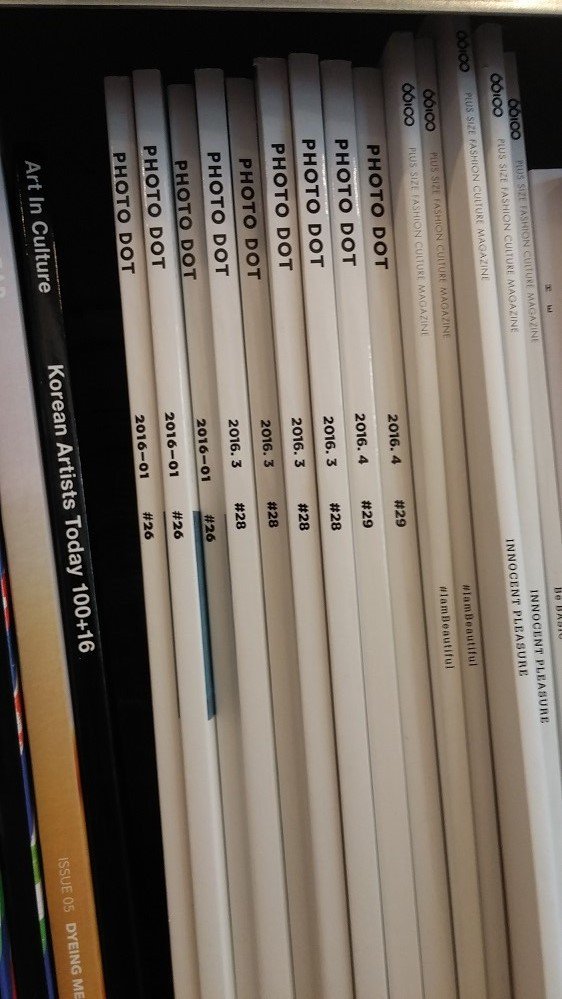 저희 서점은 올해 1월부터 포토닷을 들여왔고 현재 2월호를 제외한 다른 이슈들이 있습니다. 필요한 분들은 꼭 들러주세요.